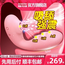Jumping eggs adult products seconds tide fun vibration rod Yin Di sucker self-defense comfort device female special product tool