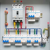 Low voltage complete distribution box Strong electric lighting socket box Site three-phase four-wire meter distribution box Switch control cabinet