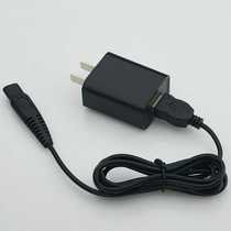 Remington Electric Push Clipper Hair Clipper HC4250 PA-4515N Charging Cable Charger 5V