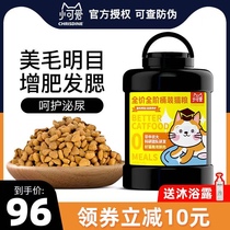 chrisdine natural cat Beauty Hair gain weight by gills full price freeze-dried food dedicated into the cat kittens staple 2 5kg