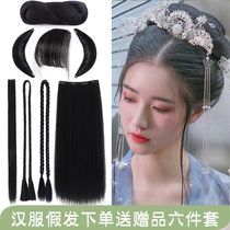 Hanfu Hair Bag Ancient Dress Wig Bag Ancient Wind Suit Styling Hair hair Hair Accessories Cushion Hair woman Song Dynasty Ancient Hemp Flower Full Set