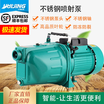  Self-priming pump Jet pump Household 220V water well pumping pump machine Large suction fully automatic booster pump Small suction pump