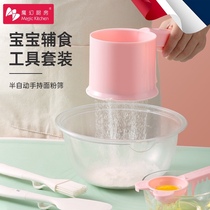 Magic kitchen auxiliary food flour sieve Stainless steel Luo noodle Household hand-held fine sieve baking cup filter