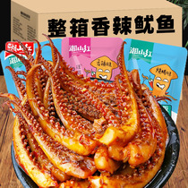 Xiangshan Red Spiced Spicy iron plate squid with seafood snacks net red bursting with 2021 solutions for small packaging ready-to-eat squid