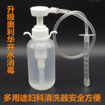  Manual pressurized enema appliance Gynecological flushing device vaginal cleaning device Vaginal cleaning device Anorectal flushing bottle