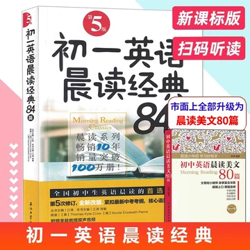 本 英语分级读物名著精华15册