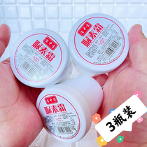 Baozhongbao urea cream 100g Chicken skin moisturizing moisturizing body milk Heel anti-chapping hand and foot cream