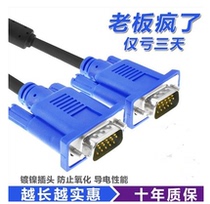 Copper computer accessories 15-pin 15-meter VGA video data cable double-head shielded magnetic ring male to male 3 5 supplies