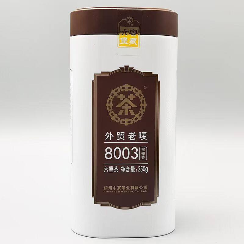 中茶特级六堡茶250g-中茶特级六堡茶250g促销价格、中茶特级六堡茶250g