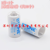 1 piece 4 No 2 battery adapter tube Converter No 5 to No 2 AA to C Beiteyuan Btone