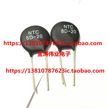 MF72-3D20 3D-20 3R NTC thermistor constant