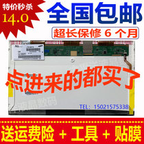 Original notebook LP140WH1 LP140WH4 TL A1 A2 E3 N1 P1 14 0LED LCD screen