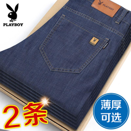 Playboy ice jeans men's straight loose spring and autumn casual trousers autumn thin pants summer