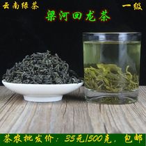 Yunnan Tea Dian Green Tea First Class Tea Lianghe Huilong Tea Fried Green Green Tea 500g