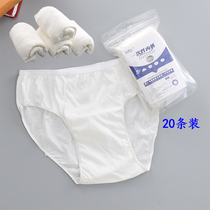 Disposable underwear mens cotton travel business trip adult disposable cotton non-paper shorts sterilization 20 strips