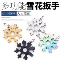  Multi-function snowflake wrench 18-in-one plum blossom hexagon tool combination Portable universal universal magic tool