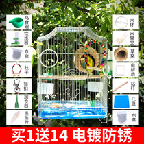 Little bird cage tiger skin parrot starlings Xuanfeng peony embroidered eye breeding small large stainless steel villa cage