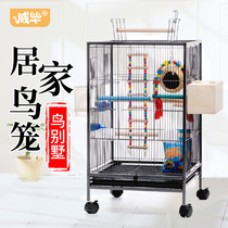 Bird cage parrot universal large large big big big big big brother tiger skin Xuanfeng Special household cage Villa