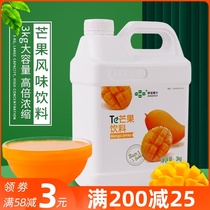 Fresh fruit juice concentrated paste flavor drink 3kg mango juice chain milk tea shop special Raw Materials Commercial