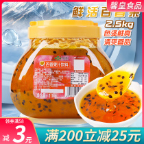 Fresh Baise fruit jam sand ice gouging ice raw berries Thyme Berries 2 5kg Milk Tea Shop Dedicated Commercial