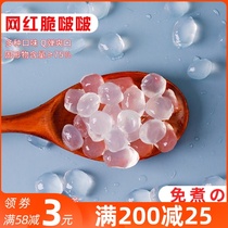 1000g cold sky crystal ball original Net red tea konjac granule konjac free boiled meat crystal crispy wave commercial