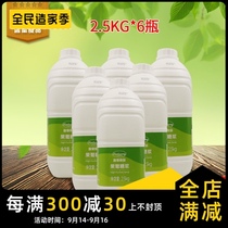 Xin Huang Fructose F60 high fructose syrup seasoning syrup coffee milk tea drink raw material 2 5kg * 6