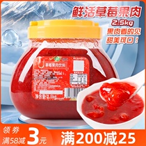 Fresh strawberry jam fruit pulp strawberry pulp containing pulp granules 2 5kg sand ice milk tea shop drink commercial