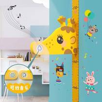 3d three-dimensional height wall stickers baby childrens room volume height stickers paper painting living room bedroom Cartoon creative decoration wall stickers