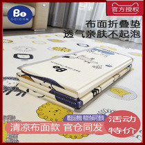 Bei Yi baby crawling pad foldable thick baby home game pad xpe cloth baby
