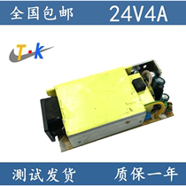 Original disassembly 24V4A switching power supply bare board universal 24V4A 24V6A and other regulated power supply board