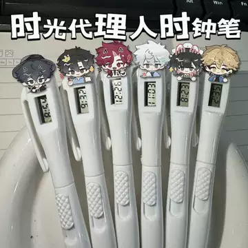 时光代理人联名文具-时光代理人联名文具促销价格、时光代理人