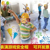 Kindergarten simulation building safety helmet performance mining workers engineering hat House role-playing game helmet
