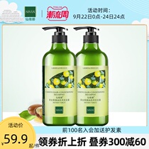 Xianwina flagship store golden fruit baked oil Shine Shampoo gloss anti-dry and supple strong shampoo