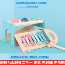 Mingta wooden knock ball table Kindergarten early education music enlightenment hand knock piano 1 year old 2 year old baby percussion educational toy