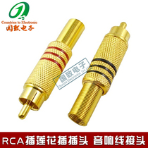  Gold-plated RCA plug connector Metal spring Black red RCA plug Audio plug Audio plug AV head