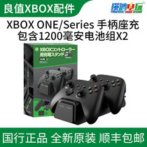  Good value Xbox Series handle charging seat XBOX Handle charger XSX handle seat charging battery