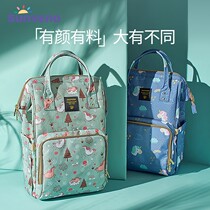 Triple-beauty baby mommy bag double shoulder backpack large capacity baby hand out for mother baby bag 2021 new fashion