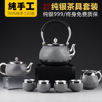 Wonderful hand Songyuan silver pot Sterling silver 9999 kettle Handmade silver teapot Household tea pot Kung Fu tea set