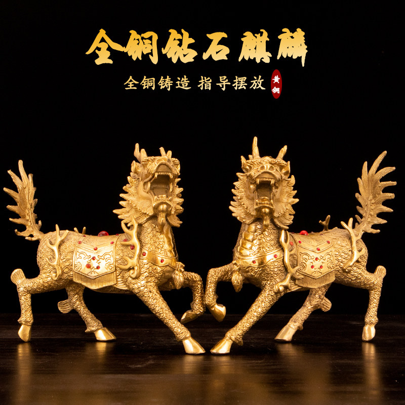 麒麟摆件纯铜-麒麟摆件纯铜促销价格、麒麟摆件纯铜品牌- 淘宝