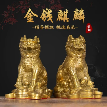 铜麒麟摆件-铜麒麟摆件促销价格、铜麒麟摆件品牌- 淘宝