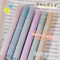 Collection club highlighter Morandi color mark marker pen hand account special student draw key fluorescent color pen