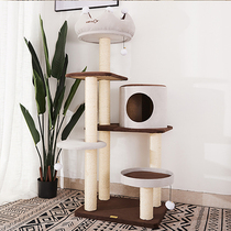 Catry Crown cat climbing frame Large sisal column cat grinding claw Cat nest Cat tree Cat frame One-piece SF