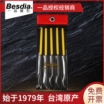 Besdia Taiwan Yipin Diamond File Shaped hook Alloy file BF-60 5 sets
