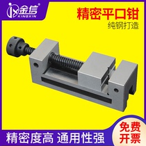 Grinder manual precision flat pliers right angle vise high precision criticator Wanli tool QGG milling machine bench vise