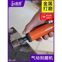 Gas Mill polishing grinding head pneumatic grinding machine extension rod industrial grade air Mill high speed 6mm engraving machine steam 3