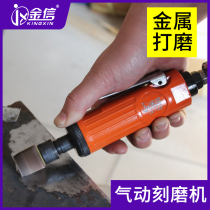 Gas Mill polishing grinding head pneumatic grinding machine extension rod industrial grade air Mill high speed 6mm engraving machine steam 3