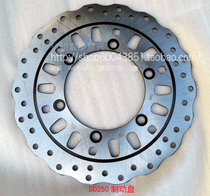 Earth Eagle King brake disc DD125G DD150E DD250G DD250E rear brake disc disc brake disc