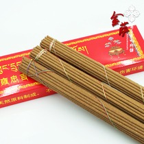 Kinsa Store Yong Zhongji Heze Shenshan Tibetan incense Pure Tianran incense incense for Buddha home incense 3 sets