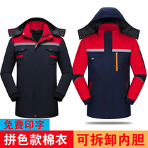Work clothes coat male Winter auto repair service thickened cotton lao bao fu top clothes suit engineering services cotton-padded jacket