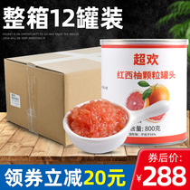Super Huanhong grapefruit grains 12 cans of milk tea shop special grapefruit granules canned jam pulp Poplar nectar